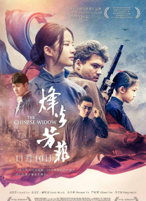 旖旎仙途